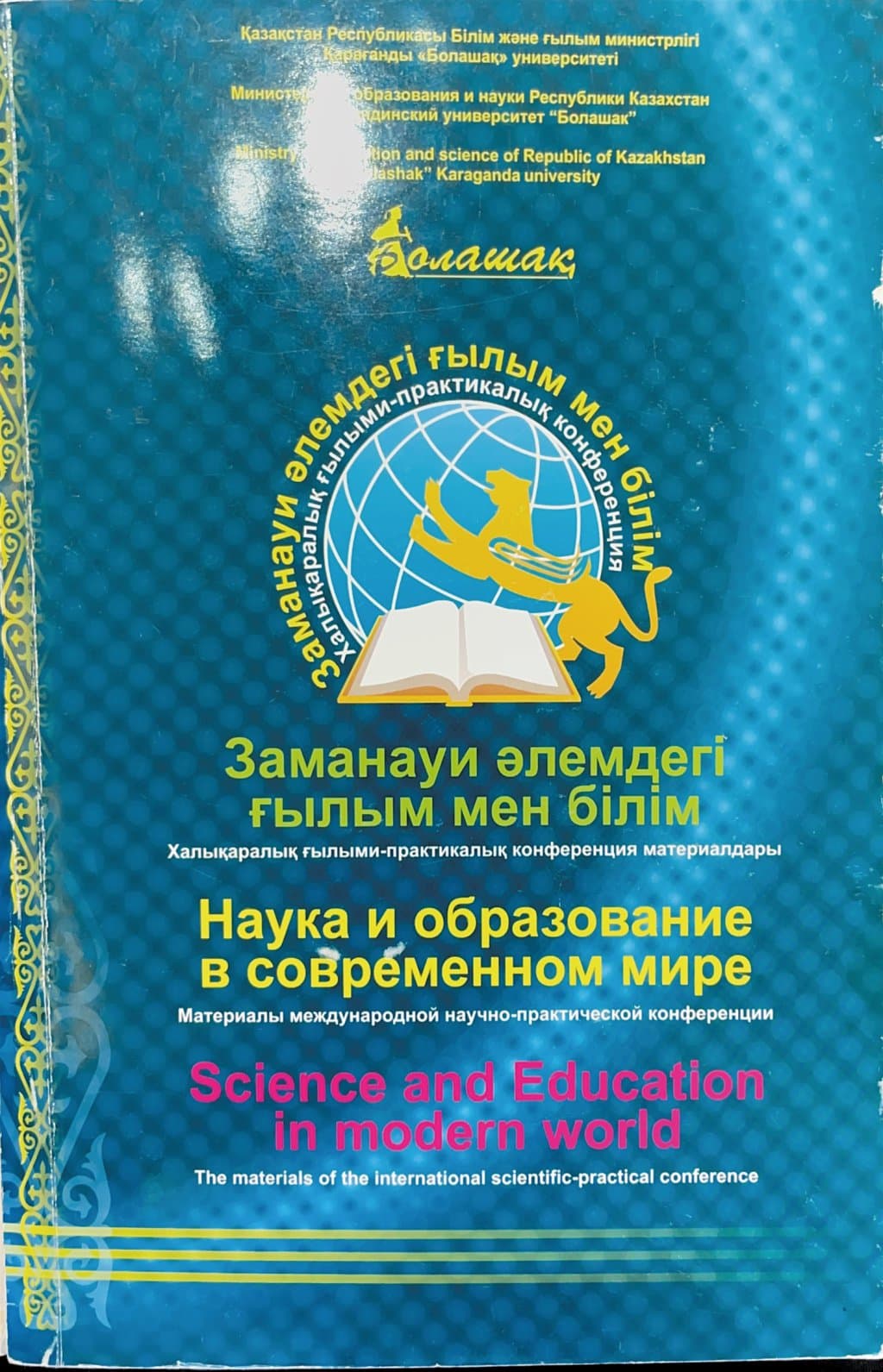 Kazakistan-1 kapağı