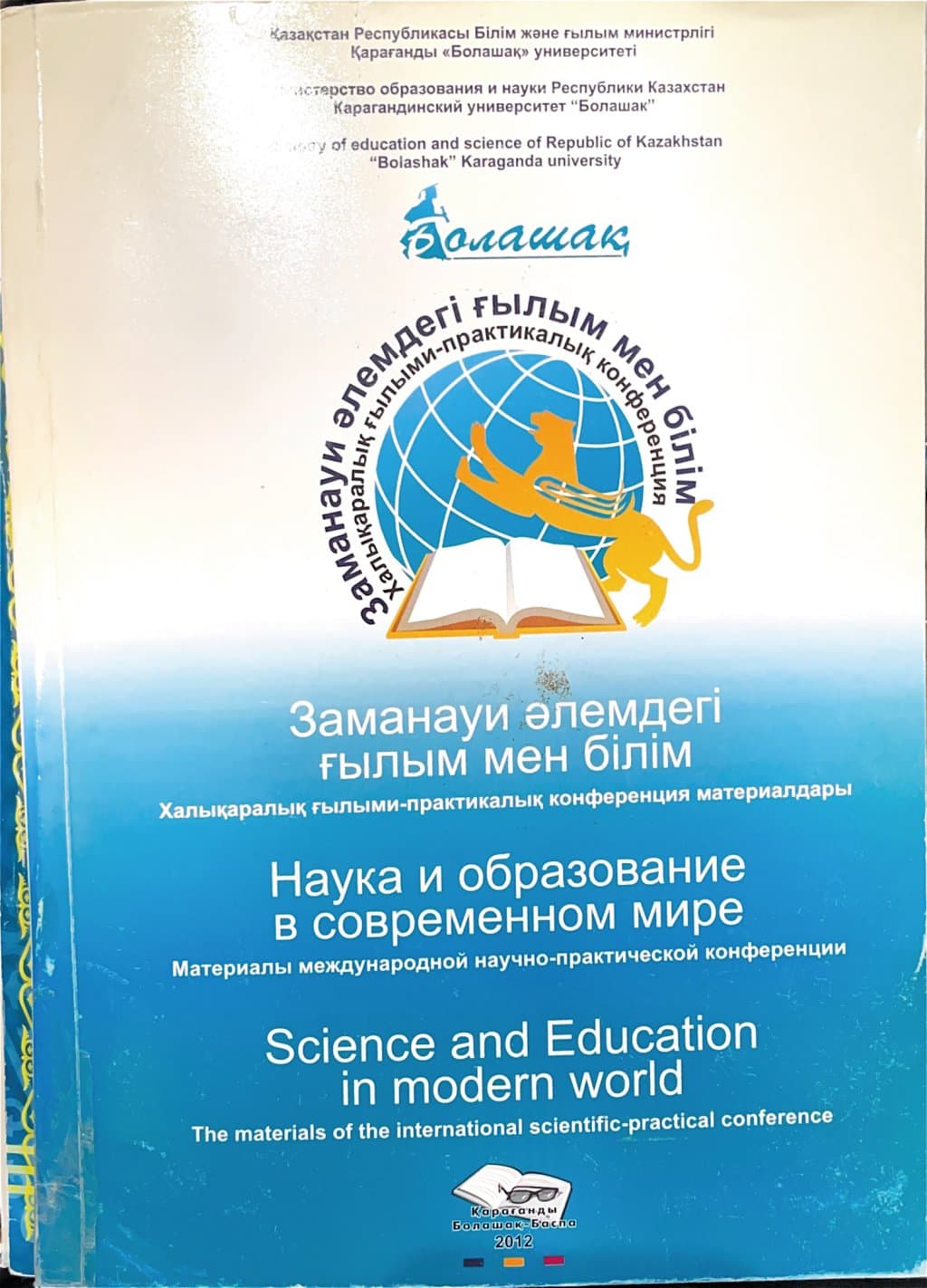 Kazakistan-2 kapağı